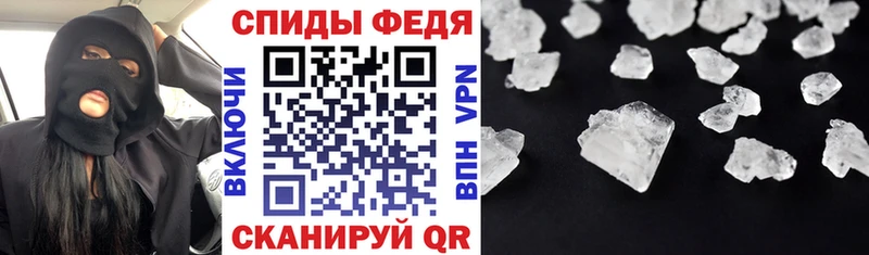 АМФЕТАМИН 98% Тихвин