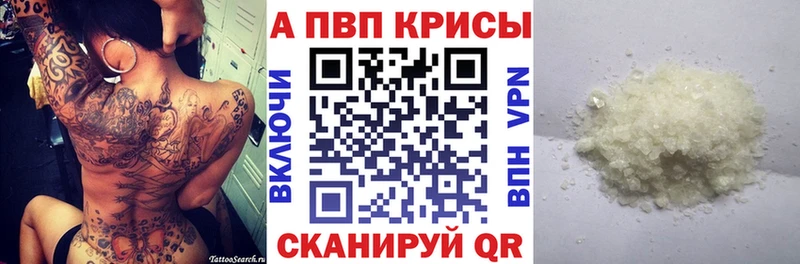 Alpha-PVP VHQ наркота Тихвин