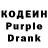 Codein напиток Lean (лин) Elnagor Wolfrik