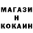 Cocaine Колумбийский CosplayHeroUnite