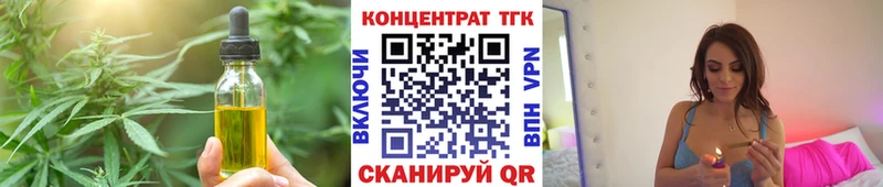 мега ТОР  Тихвин  Cannafood марихуана 