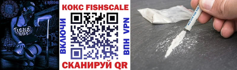 гидра ссылки  Тихвин  это формула  Cocaine 97% 