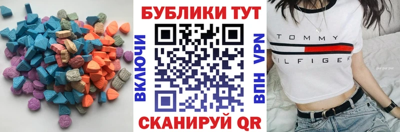 Ecstasy mix  Тихвин 