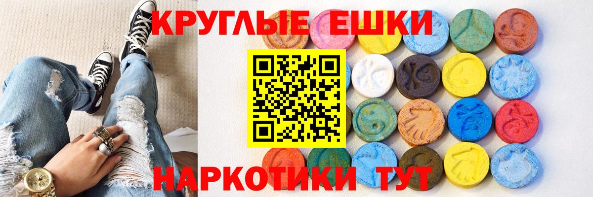 Ecstasy 300 mg Тихвин