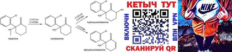 где продают наркотики  Тихвин  сайты даркнета клад  Кетамин ketamine 