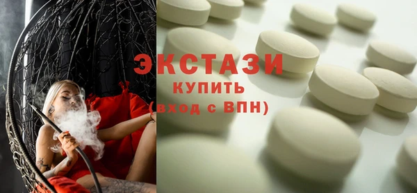 кокаин Абдулино