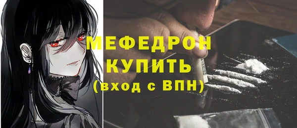 кокаин Абдулино