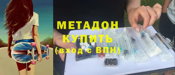 соль курить ск Абаза