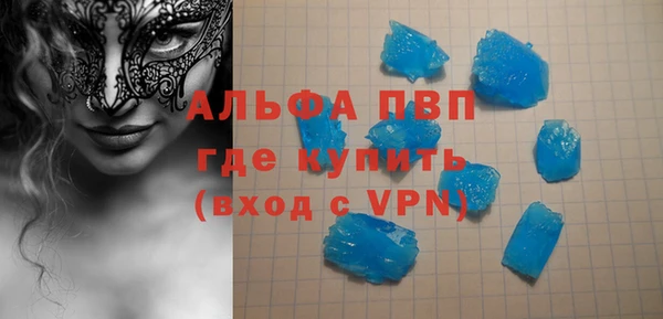 кокаин Абдулино