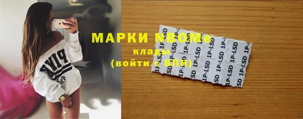 соль курить ск Абаза