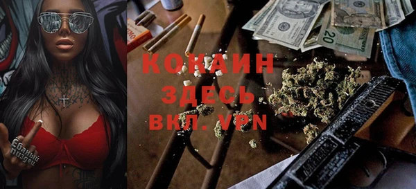 соль курить ск Абаза