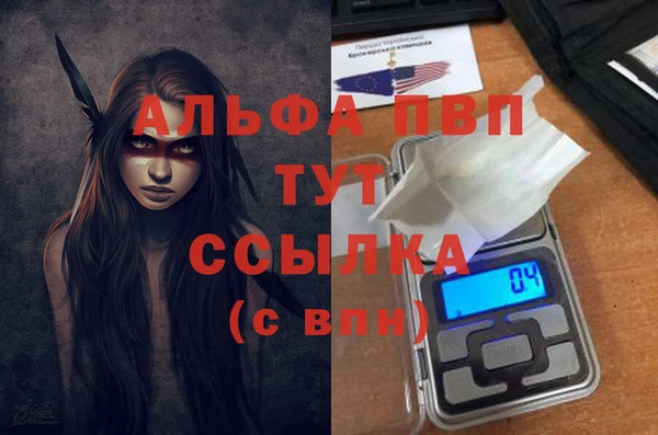 а пвп мука Алексеевка