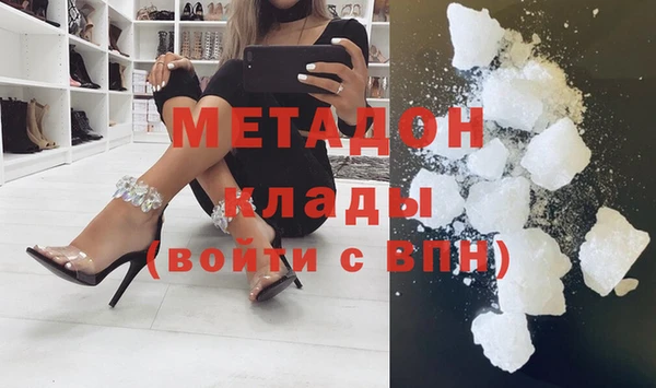 соль курить ск Абаза
