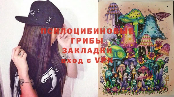 кокаин Абдулино