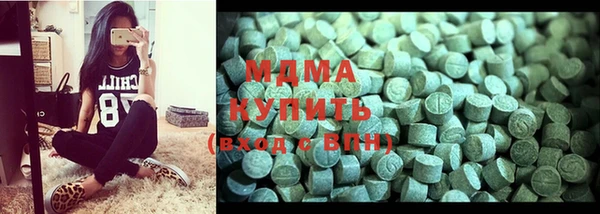 соль курить ск Абаза
