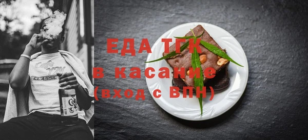 кокаин Абдулино