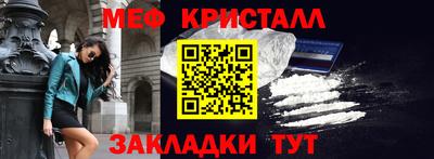 мет Новокубанск