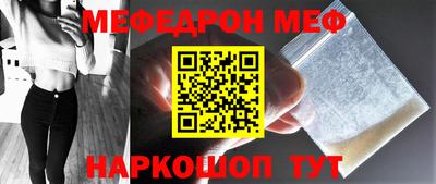 мет Новокубанск
