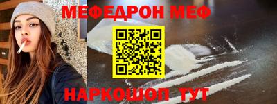 мет Новокубанск