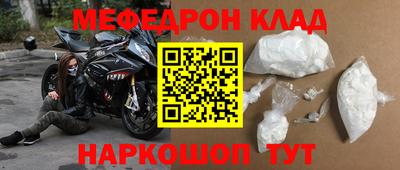 мет Новокубанск