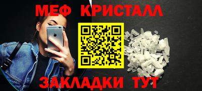 экстази Новозыбков