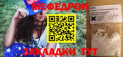 экстази Новозыбков