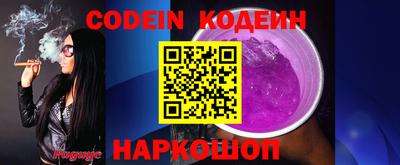 экстази Новозыбков