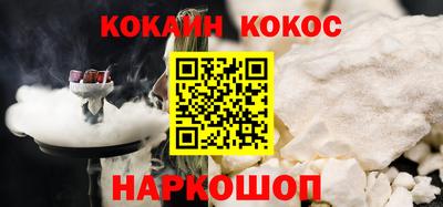 мет Новокубанск