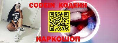 экстази Новозыбков