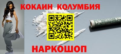 мет Новокубанск