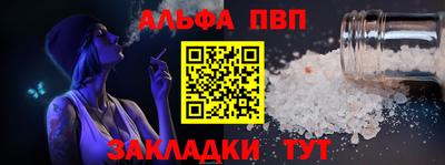 мет Новокубанск
