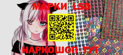 мет Новокубанск