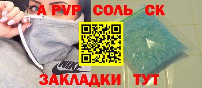 экстази Новозыбков