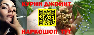 мет Новокубанск