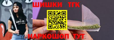мет Новокубанск