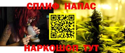 мет Новокубанск