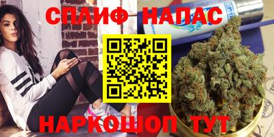 мет Новокубанск