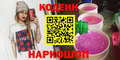 дурь Новодвинск