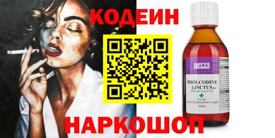 дурь Новодвинск
