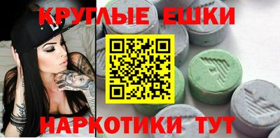 мет Новокубанск