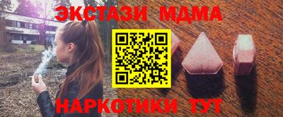мет Новокубанск