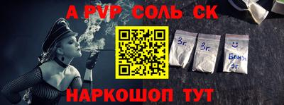мет Новокубанск
