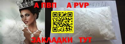 экстази Новозыбков