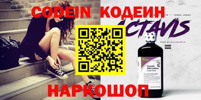 мет Новокубанск