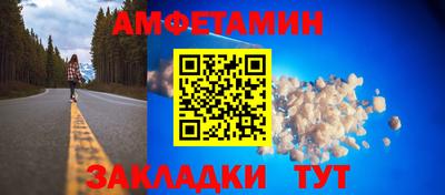 мет Новокубанск
