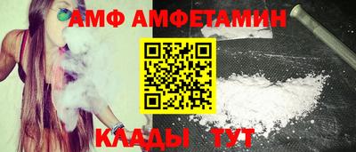 экстази Новозыбков