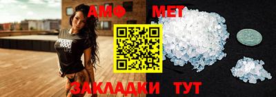 мет Новокубанск