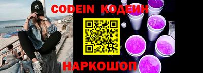 экстази Новозыбков