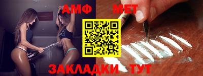 экстази Новозыбков