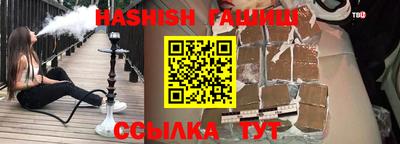 экстази Новозыбков